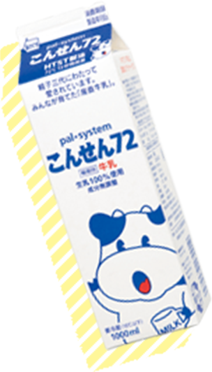 こんせん72